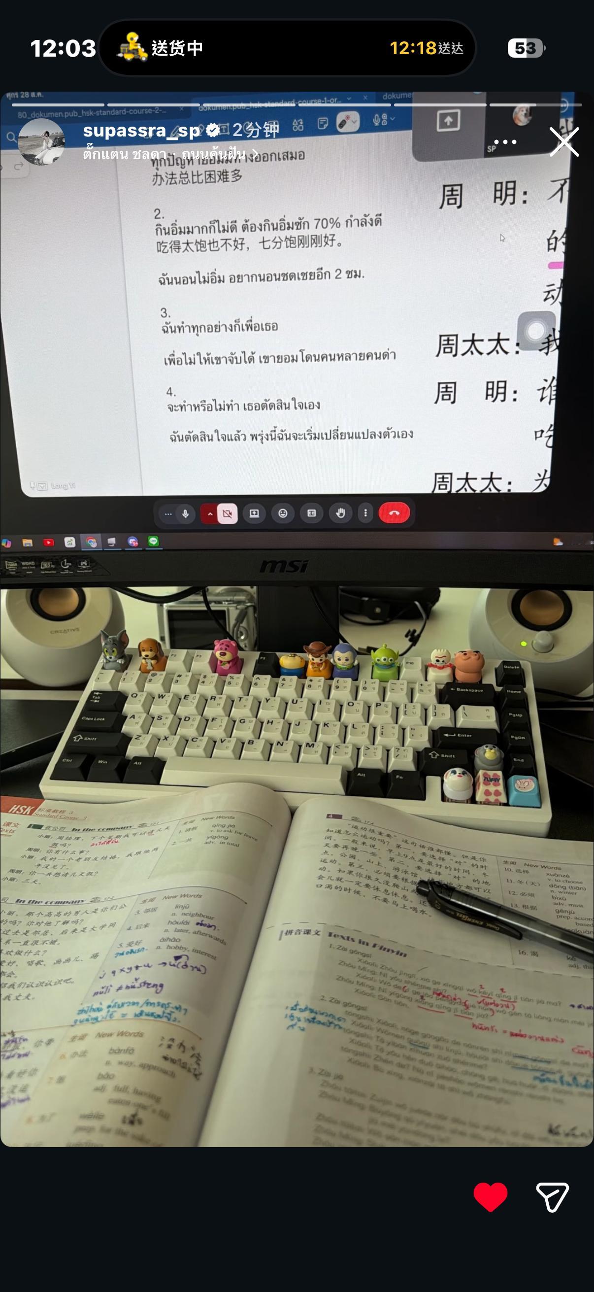 kaosupassara[超话] 🍦 小九99雪碧 ins更新媽咪還在學習中～