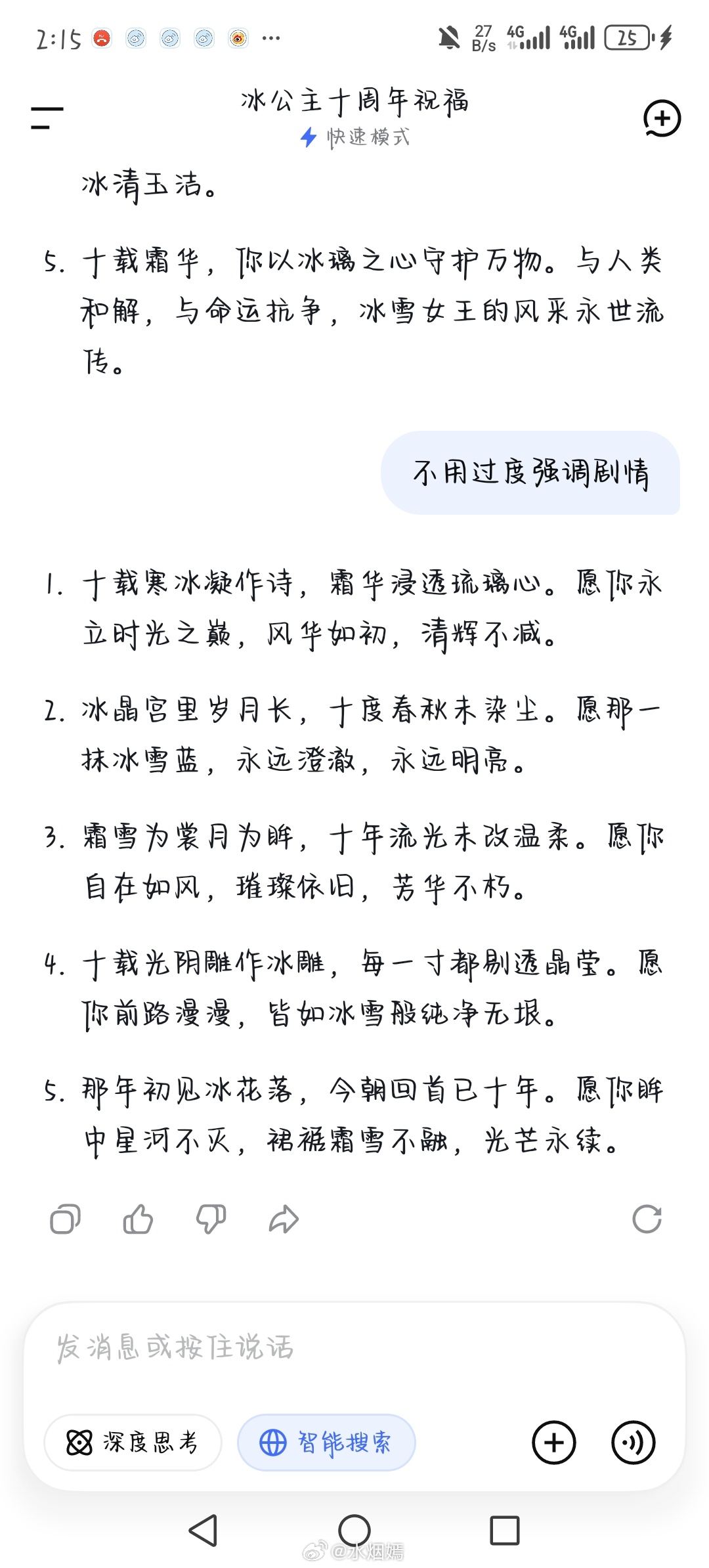 卧槽我好喜欢 
