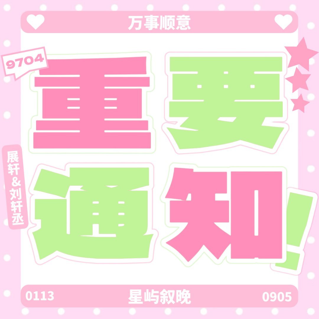 事实证明，我天生就是个温良好相处的人 