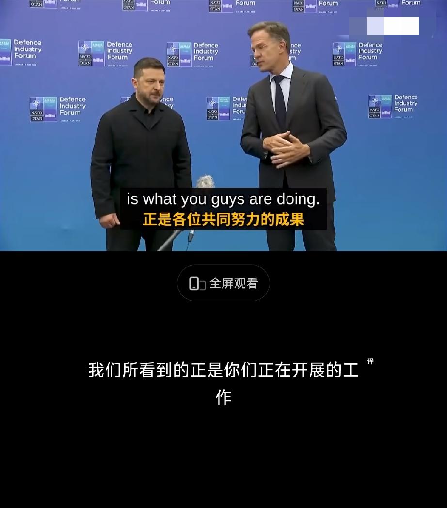 就离谱，北约秘书长一边劝俄罗斯年轻人不要当炮灰一边赞美乌克兰“拉壮丁”的行为干的