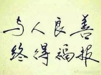执行纪律，继续把筹码派发给有需要的人，让别人赚钱，让自己踏空。做心善资本。（不作