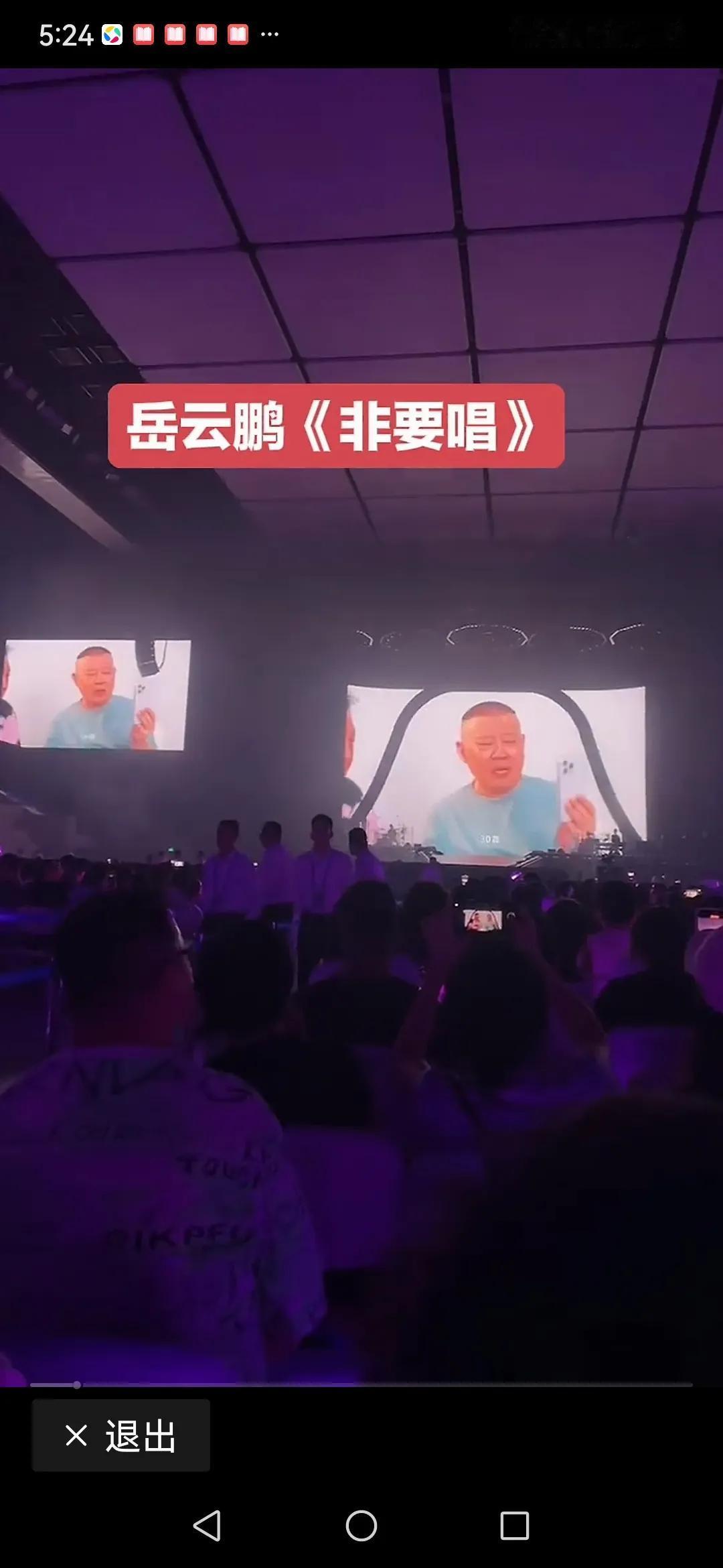 岳云鹏，高调发长文！
8月5日凌晨，岳云鹏在自己的社交平台上高调发长文，不是官宣