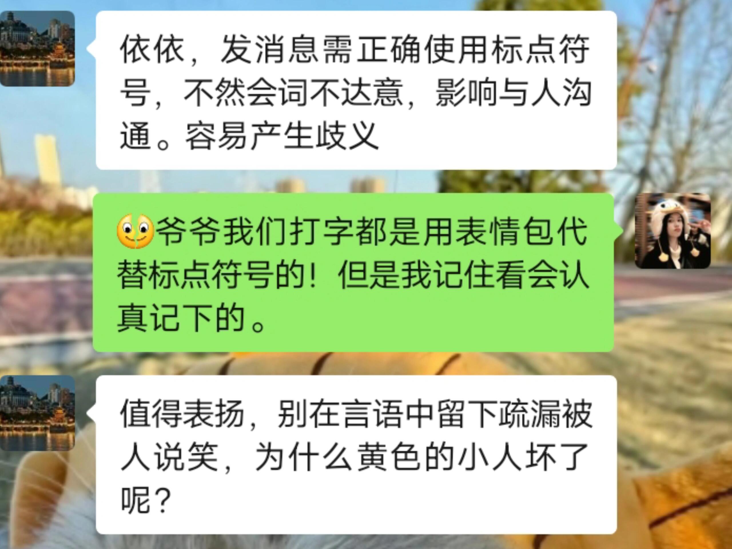 孙女的微信状态只有爷爷当真了老一辈人对微信的理解还是太真诚了，发个状态当发了一封