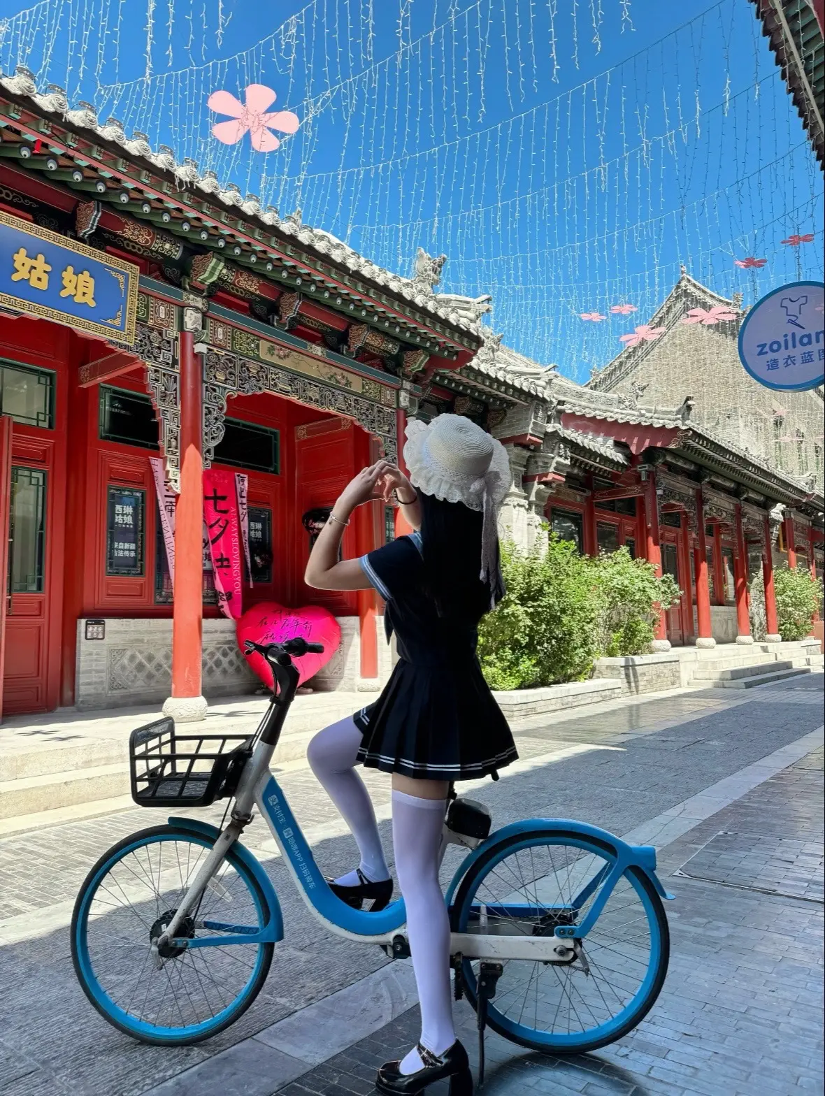 二选一