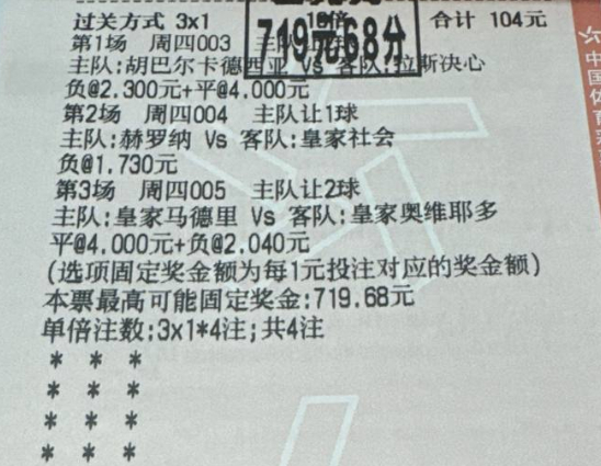 稳稳的拿下吃肉 