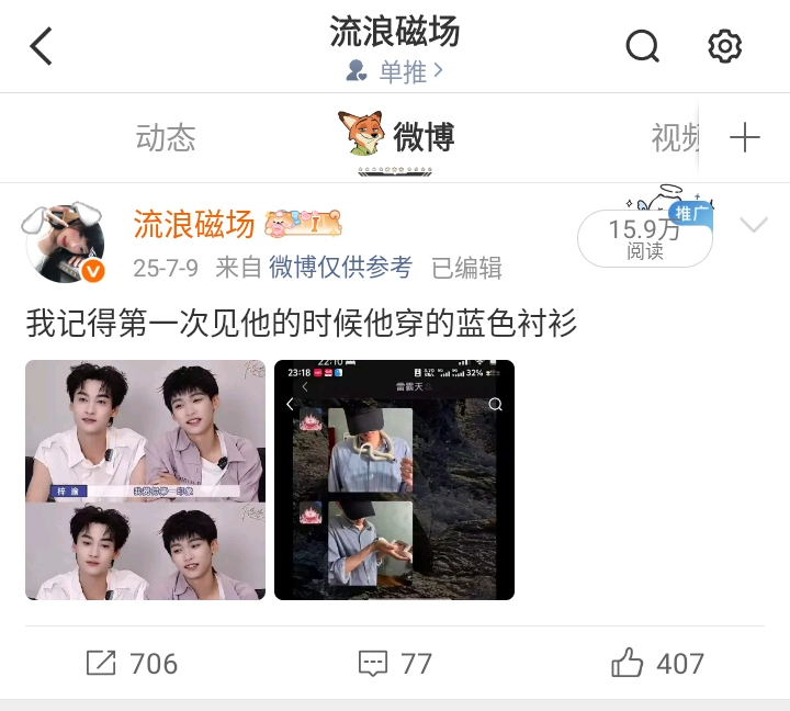 倒油倒计时 