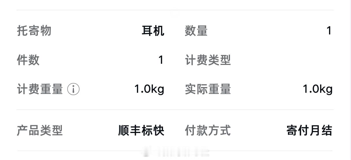 这不会就是荣耀earbuds耳夹式耳机pro 吧~科技数码数码资讯荣耀