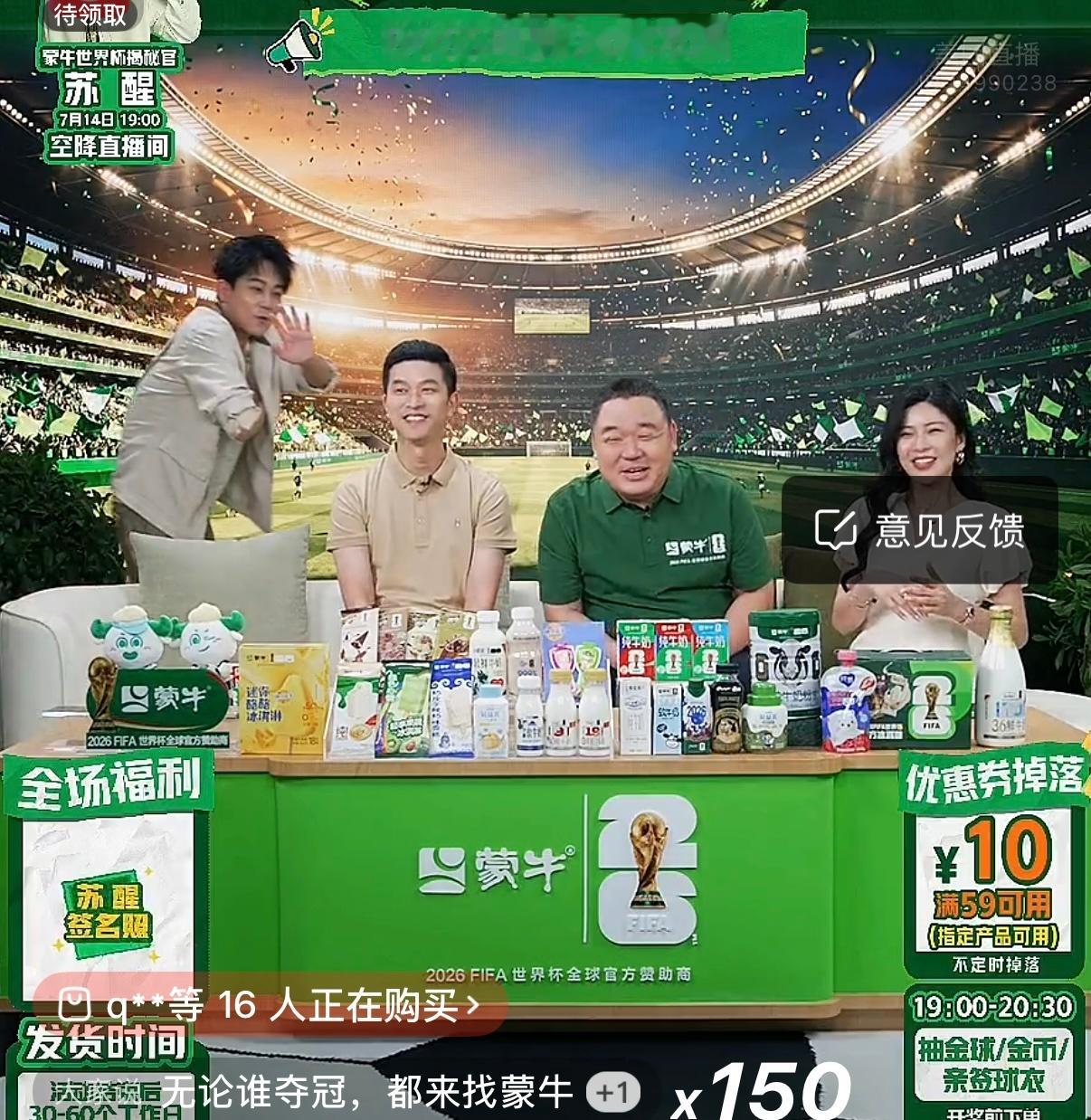 苏醒苏醒出道19年快乐苏醒，想逃的热情都写在腿上了 