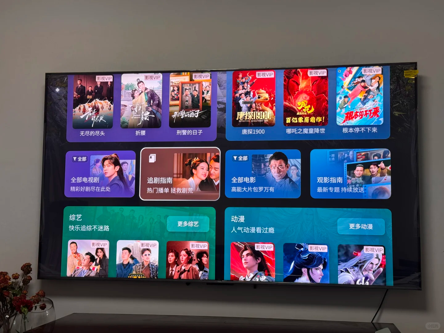 电视为什么越来越难开数码闲聊站  前两天去外婆家帮忙调试电视，才算见识长辈面对智