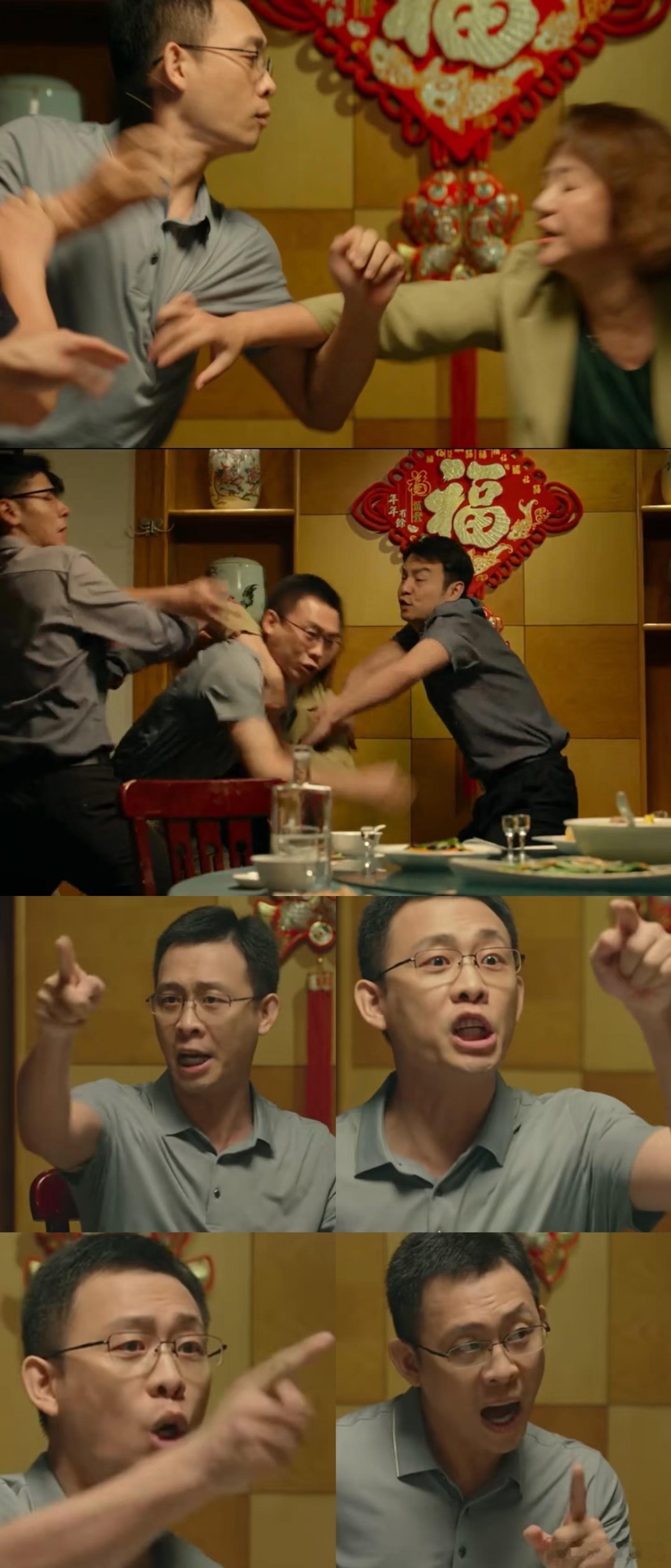 都追到现代了张译还没放过雷佳音吗 满江红何立给秦桧打工，第二十条韩明跟张主任吵架