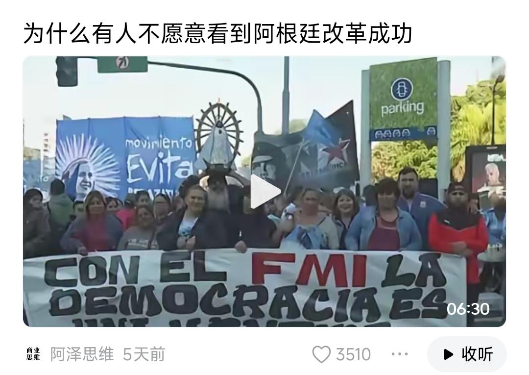 我们伟大的文豪巨匠“浙江周树人”曾说过：
没有享受到的人希望变革，自己分杯羹；正