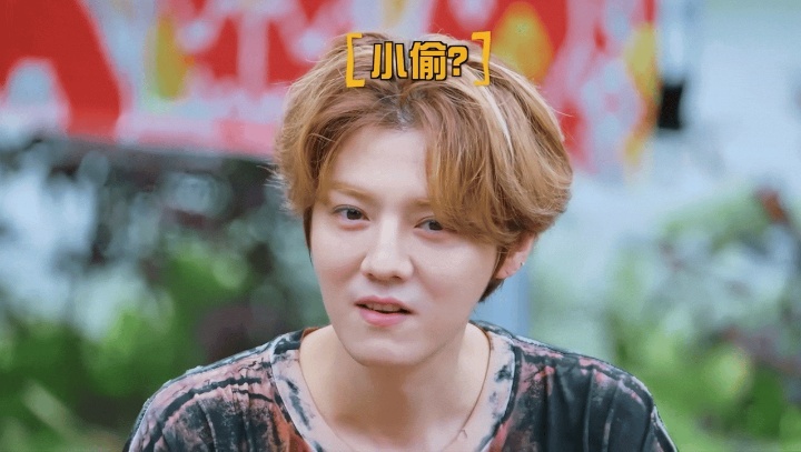 鹿晗演小偷鹿晗的脸又有新用法了哈哈哈哈哈 从飙高音到演小偷，鹿晗的脸技能树越点越