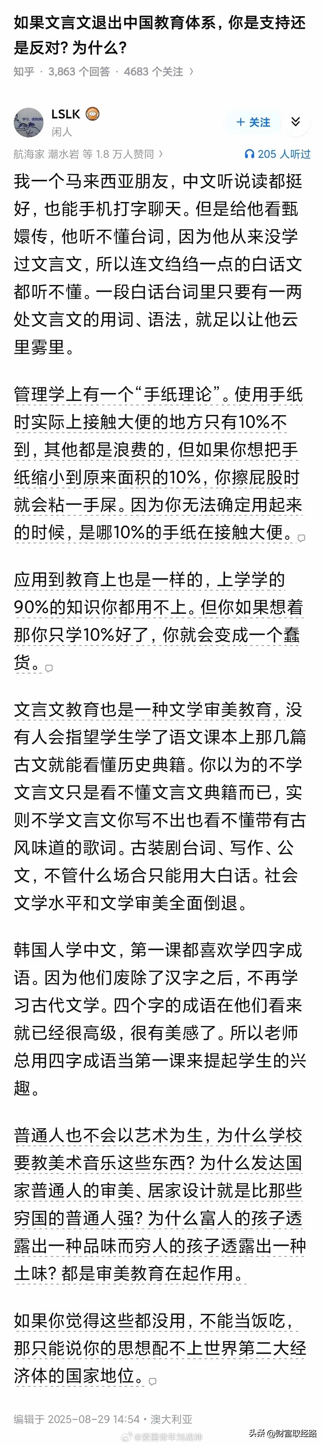 分享图片 