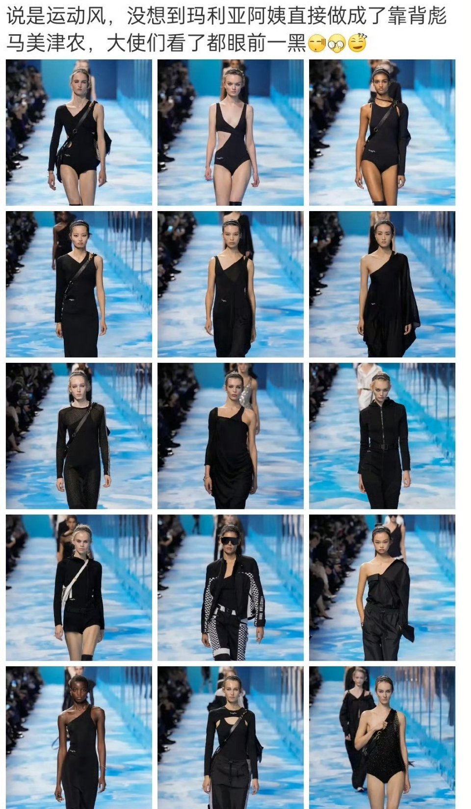 明年的衣服…  迪丽热巴能驾驭得了吗 ​​​