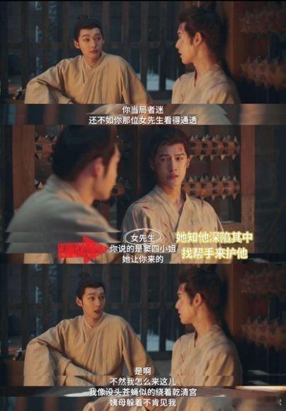 九重紫窦昭宋墨联手破局  九重紫 我嘞个豆！！！还得是孟子义李昀锐啊！就这么强强