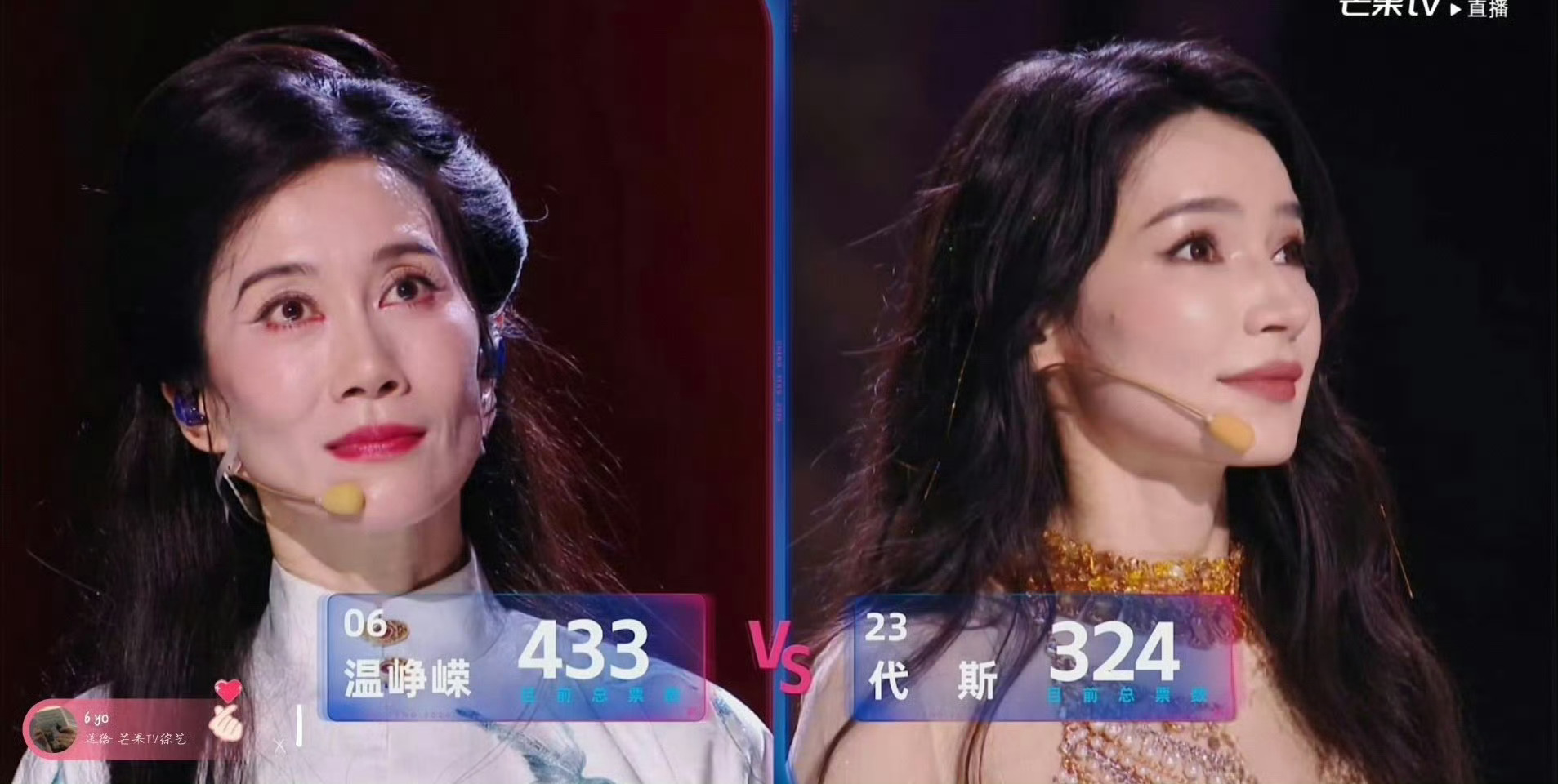 姐姐都在为代斯何宣林留下来而欢呼姐姐们都在为代斯何宣林留下来而欢呼，这就是女性之