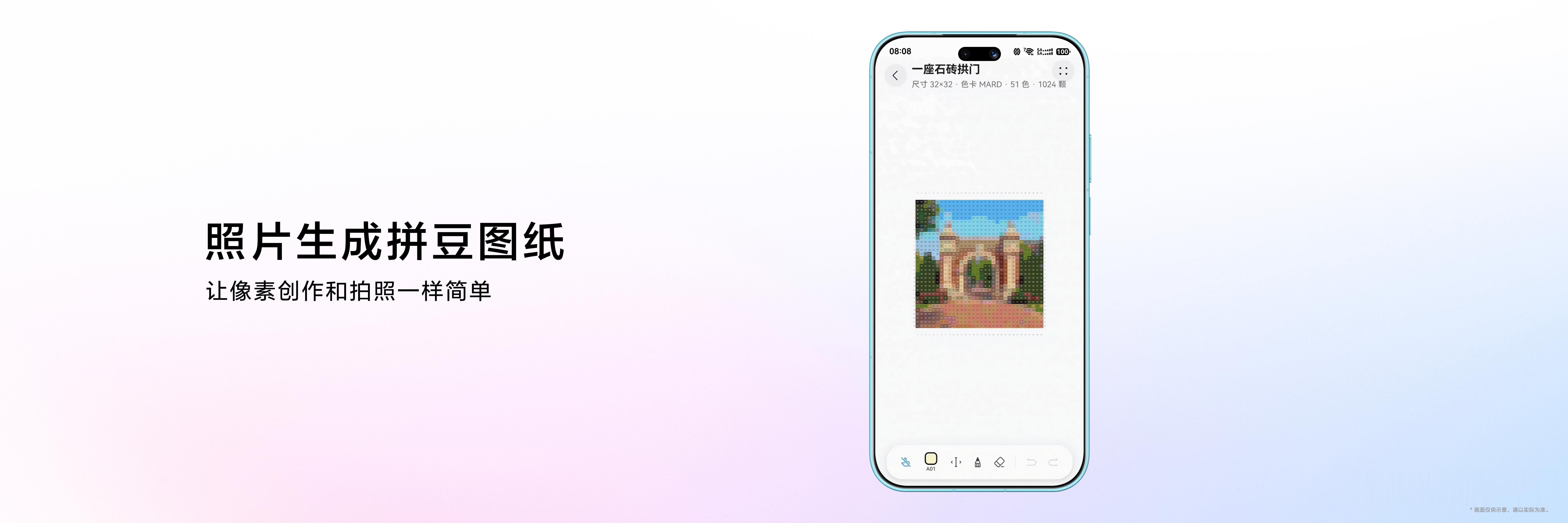 nova16华为最全AI修图能力 海边散步随手拍的风景照有救了，自带顺滑动态运镜