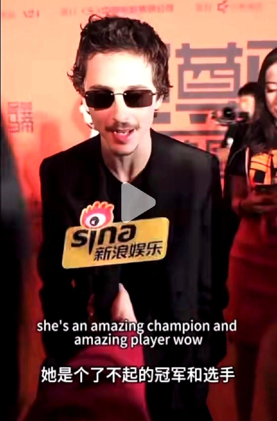 好莱坞顶流甜茶来京，第一份伴手礼是孙颖莎的海报。
逛胡同小店时他一眼认出海报，