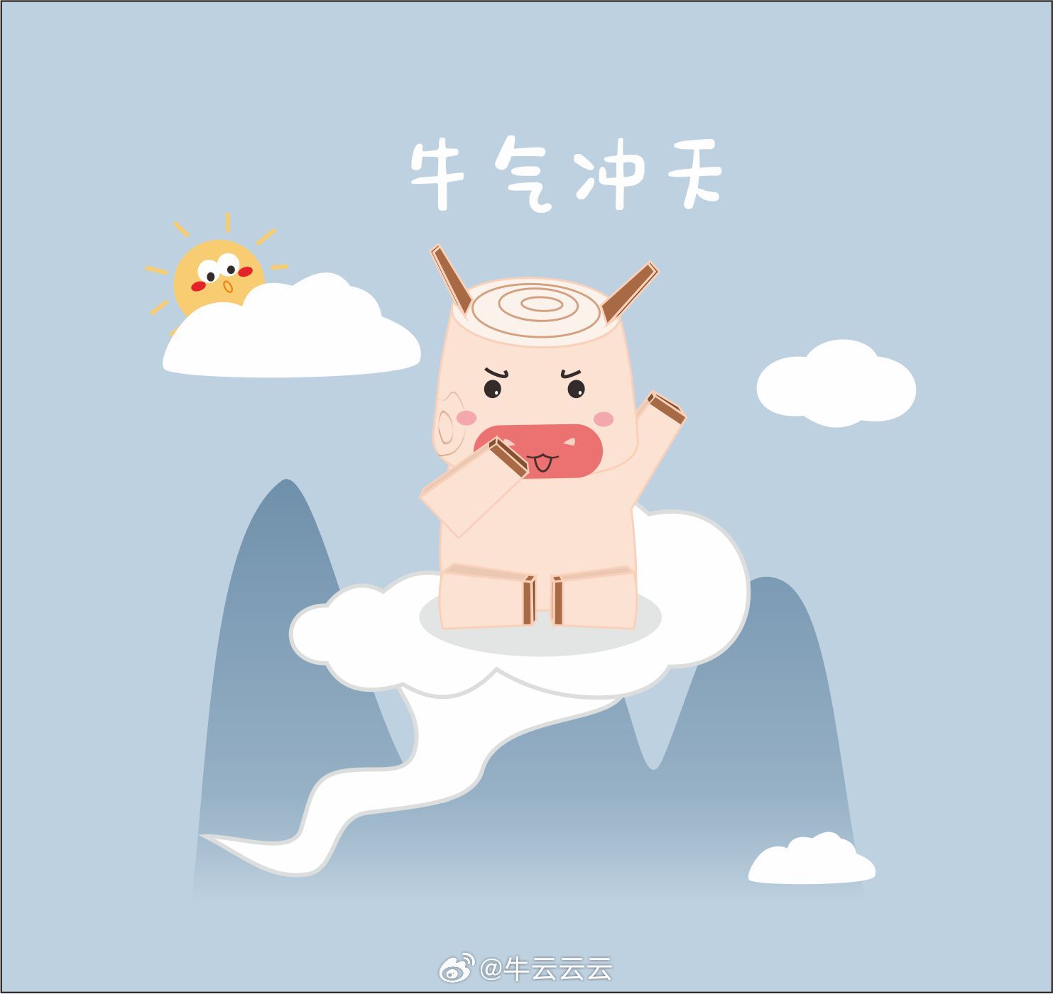 九牛一毛、对牛弹琴、目无全牛、牛毛细雨……牛云牛语