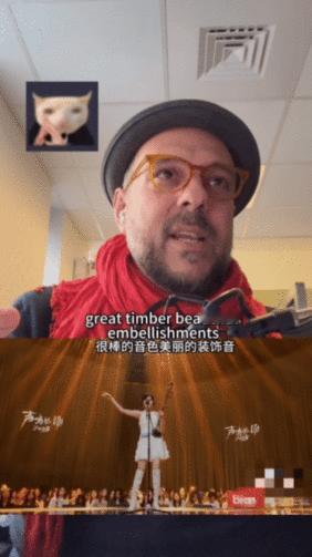 伯克利教授沉醉其中！陈依妙二胡演绎，被赞“太美了”～ 