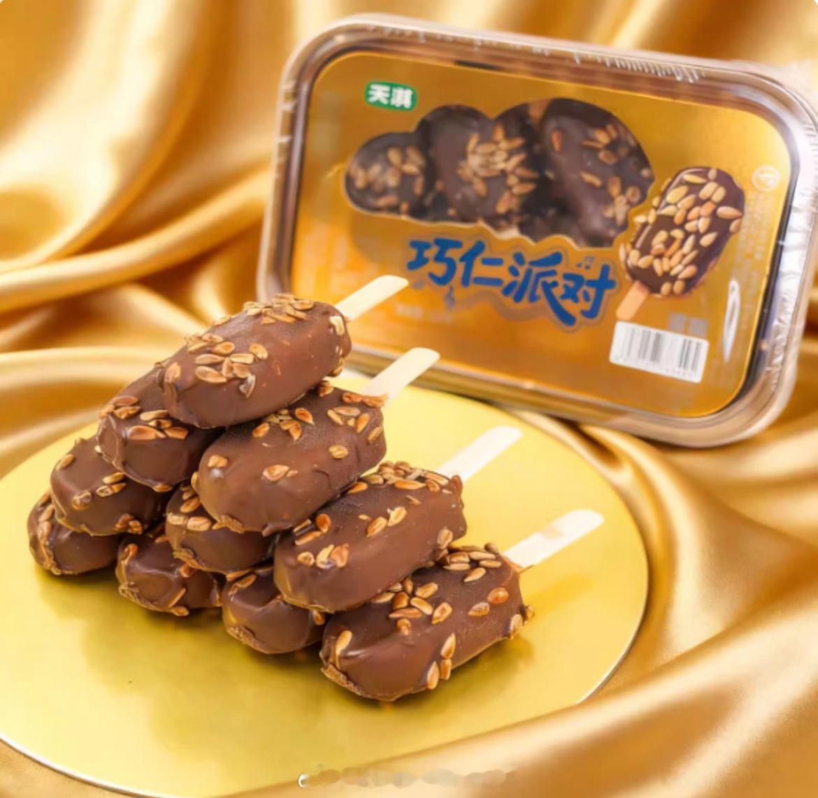 是这个吗？