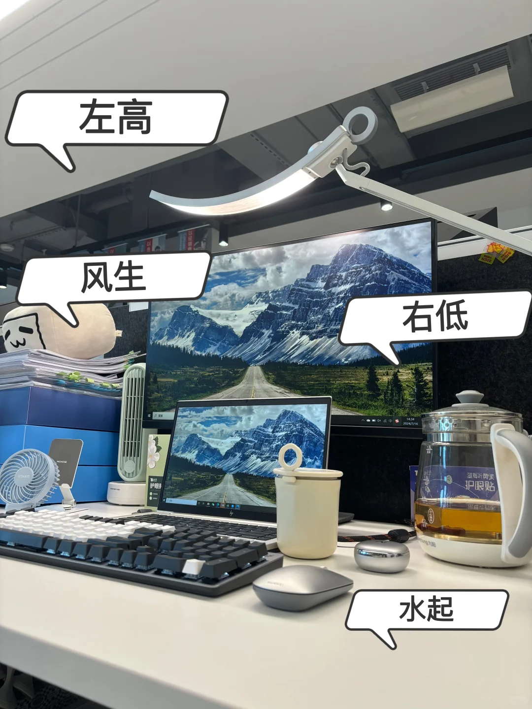 夏日清凉工位改造（玄学版）😁
