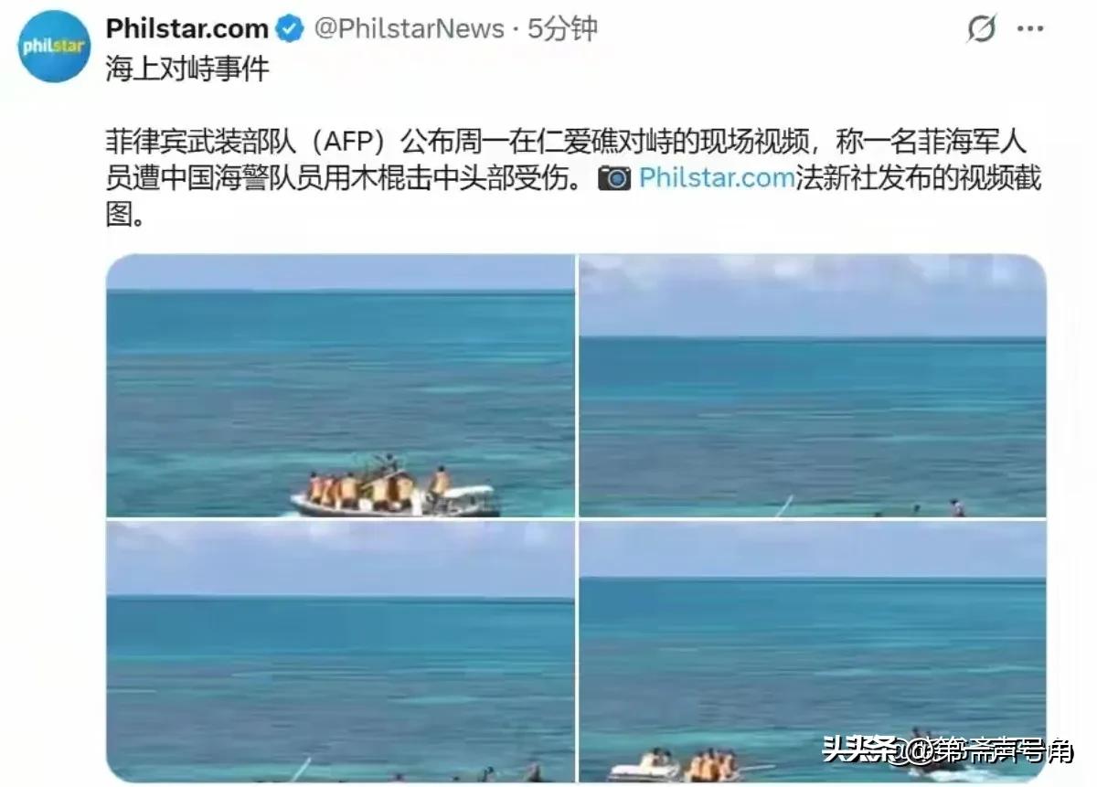 借着即将举行东盟外长会议搞事情，菲律宾求锤得锤！中国海警棒打菲律宾海军。7月20