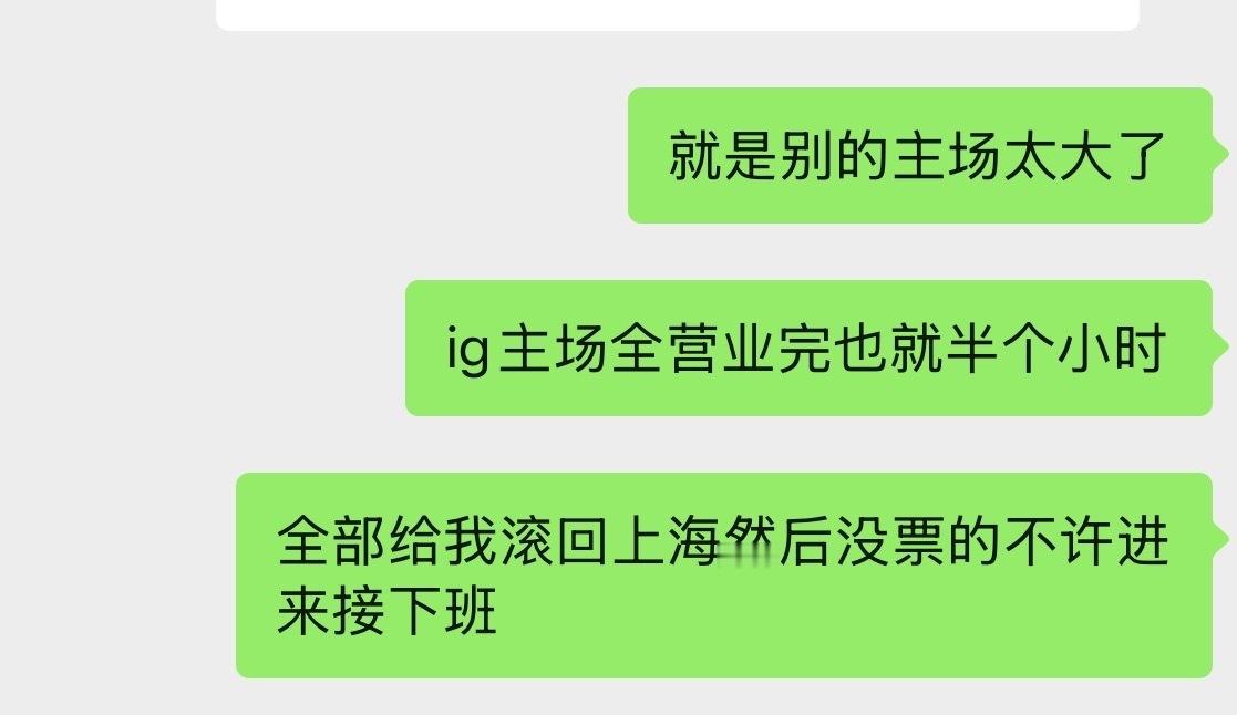 好了不要再在外面闹麻了 