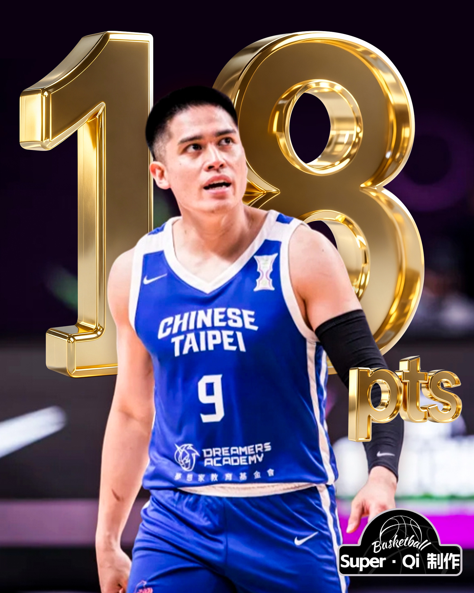 中国台北加时80-82战胜韩国，双杀对手陈盈骏 独得18分！ 