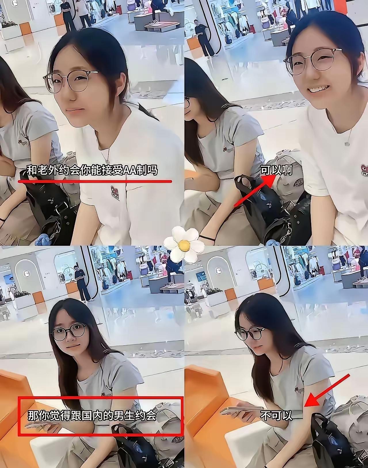 国内的男生地位太低了，和国外男生愿意AA制，和国内男生就一脸不愿意，太难了，怪不