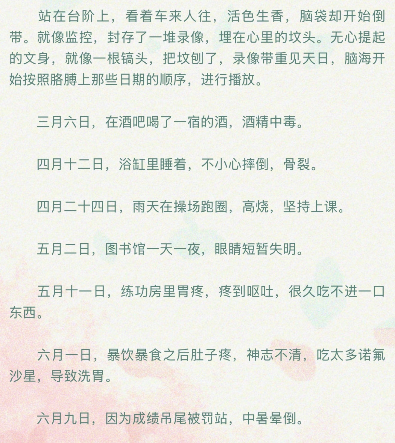 我来自东[超话]  陈既一直都在。 ​​​