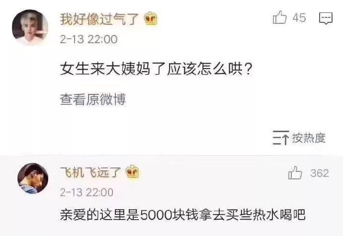 当你来例假时，你希望你的另一半如何照顾你孩子们，进来学习 ​​​