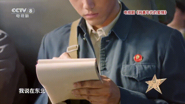 陈飞宇回应新剧身材争议 被问新剧身材管理，陈飞宇说提前做过功课：方穆扬是干体力活