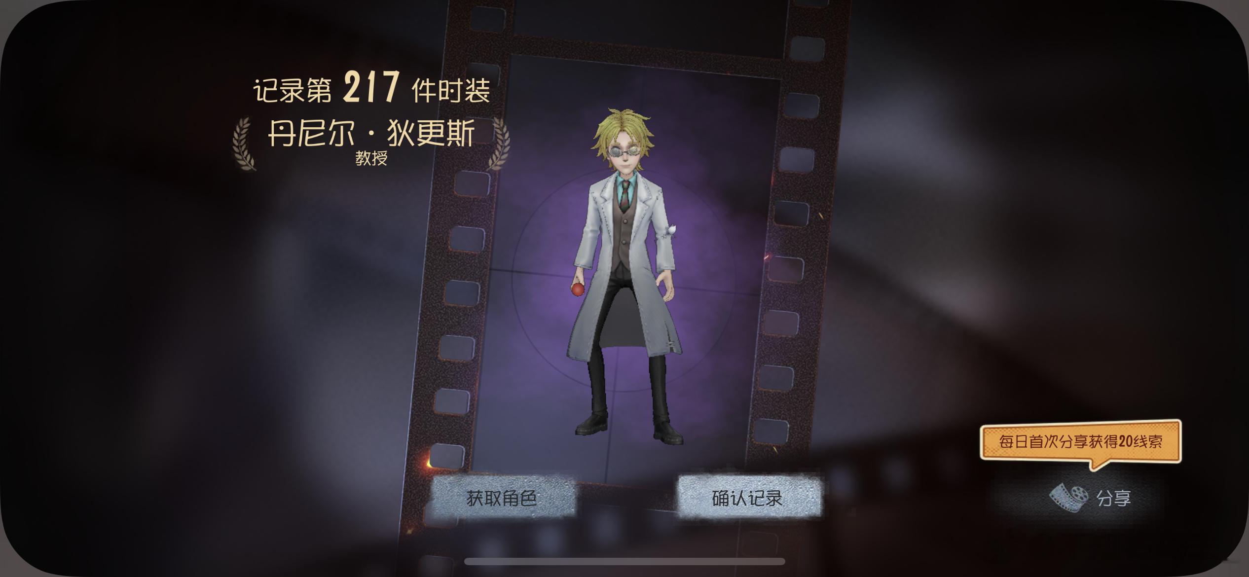 退游 还钱 ​​​