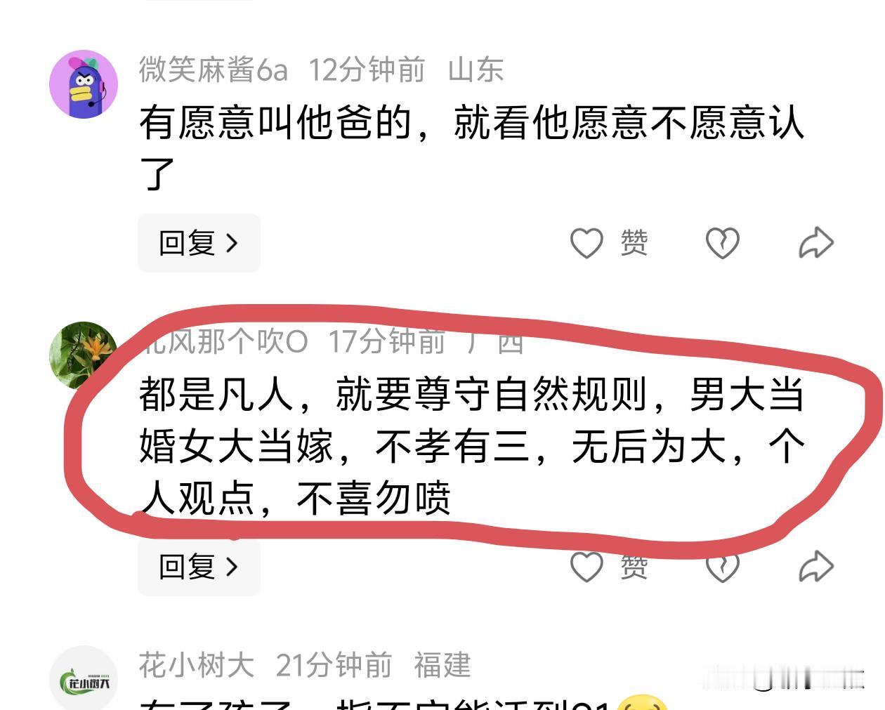 阿玛尼死了和你们这些穷人有什么关系？担心他的百亿财产没人继承，嘲笑他没有儿子，最
