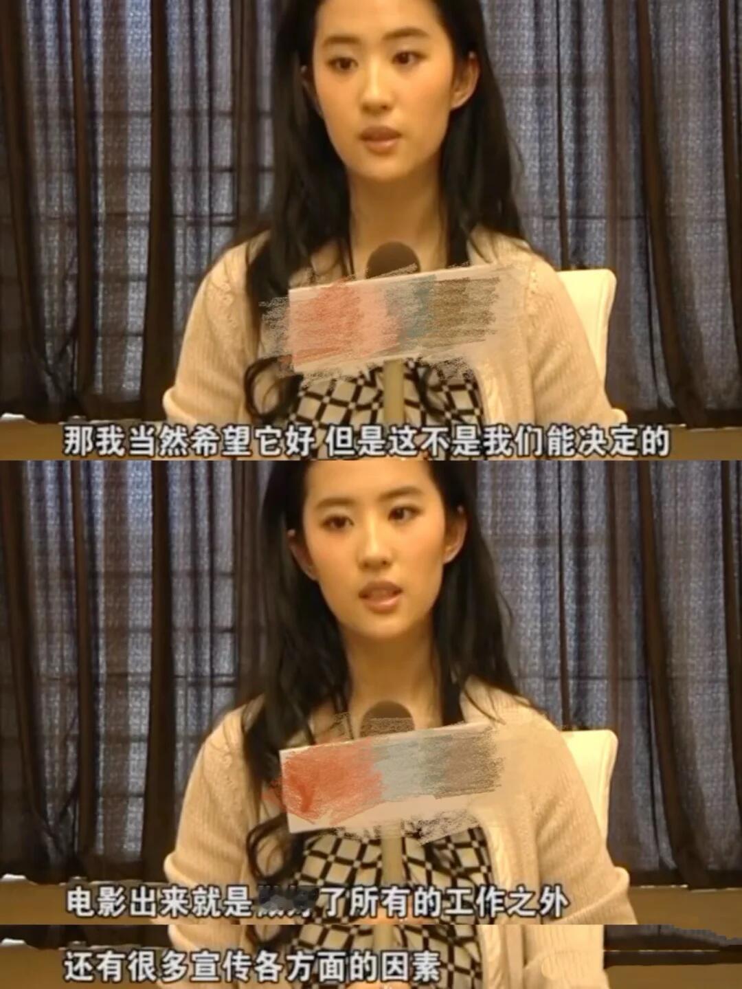 刘亦菲 清醒活给自己 