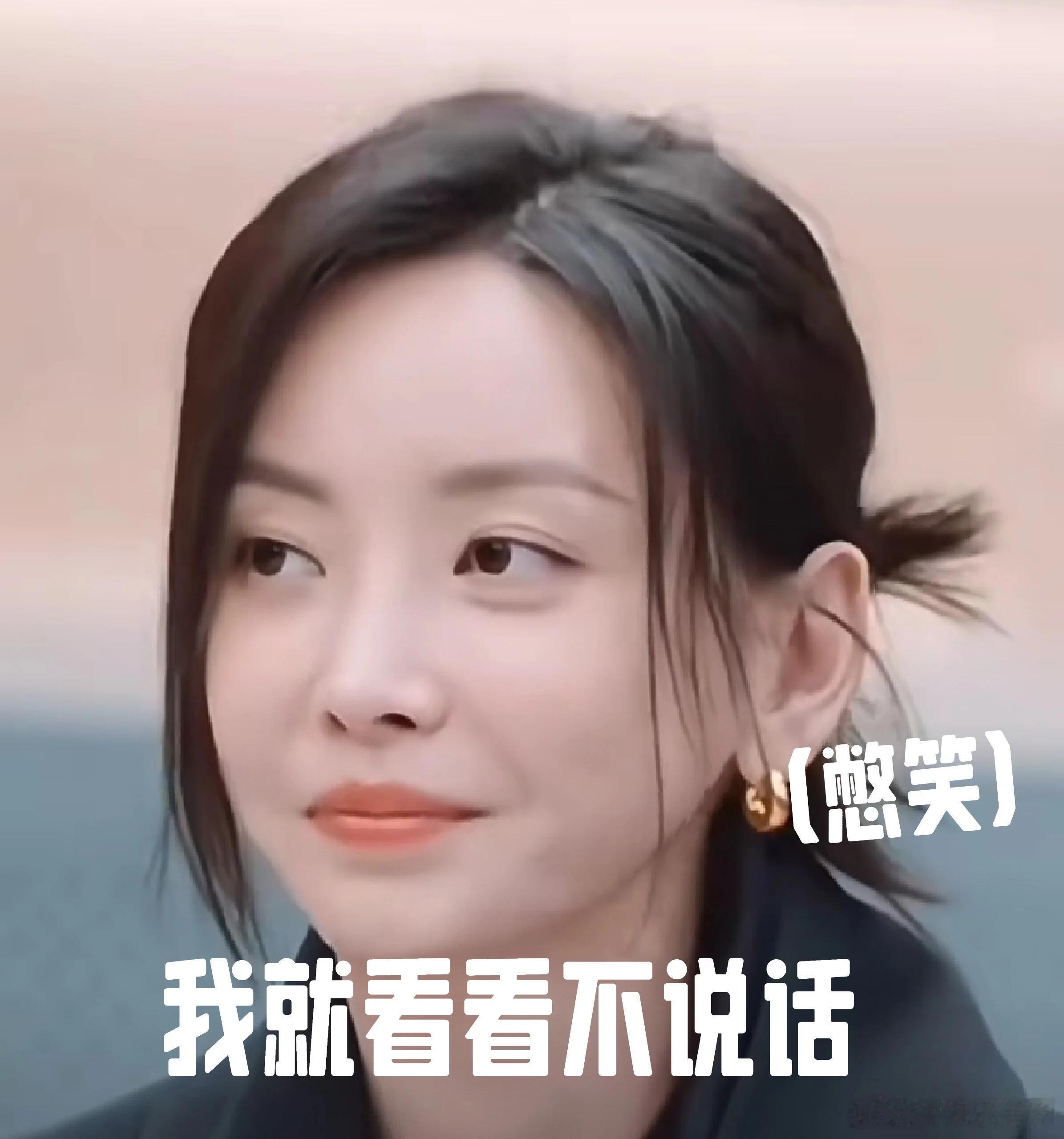 于文文正数第一爱用狗头表情包的人狗头表情包深度爱好者于文文上线，姐来音乐缘计划，