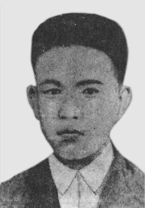 邢士贞 （1903—1929）原名邢履祥，山西省汾西人，中国共产党的优秀党员。出