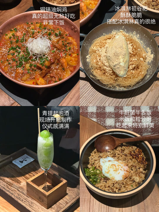 重庆新开的野果吃上了🥵附大实话攻略……