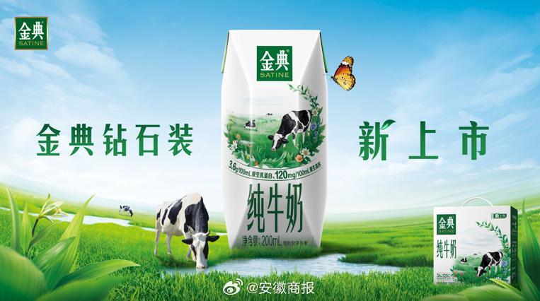 12月20日，以“万物向新，众行致远”为主题的伊利集团2024年客户大会圆满收官