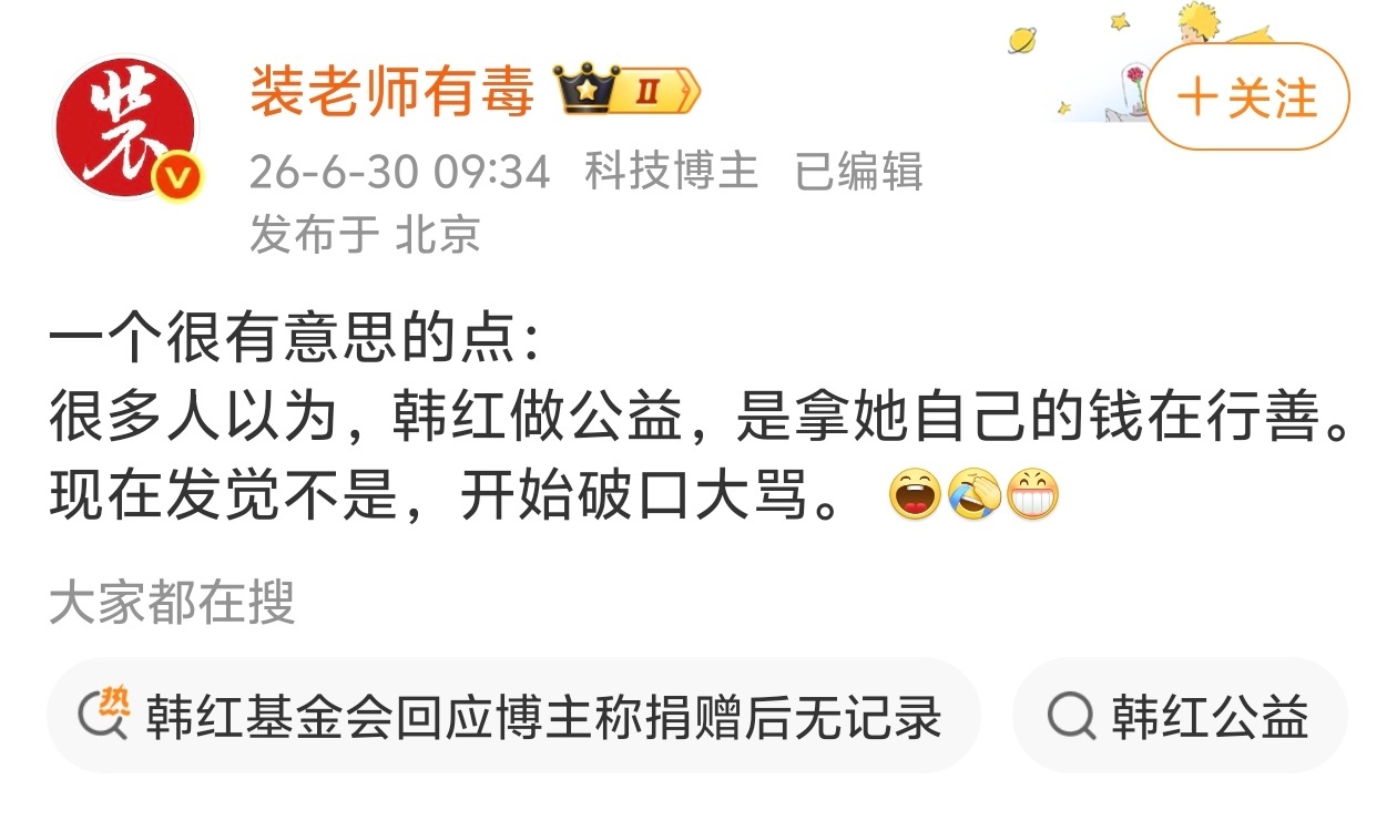 还真是这样。 