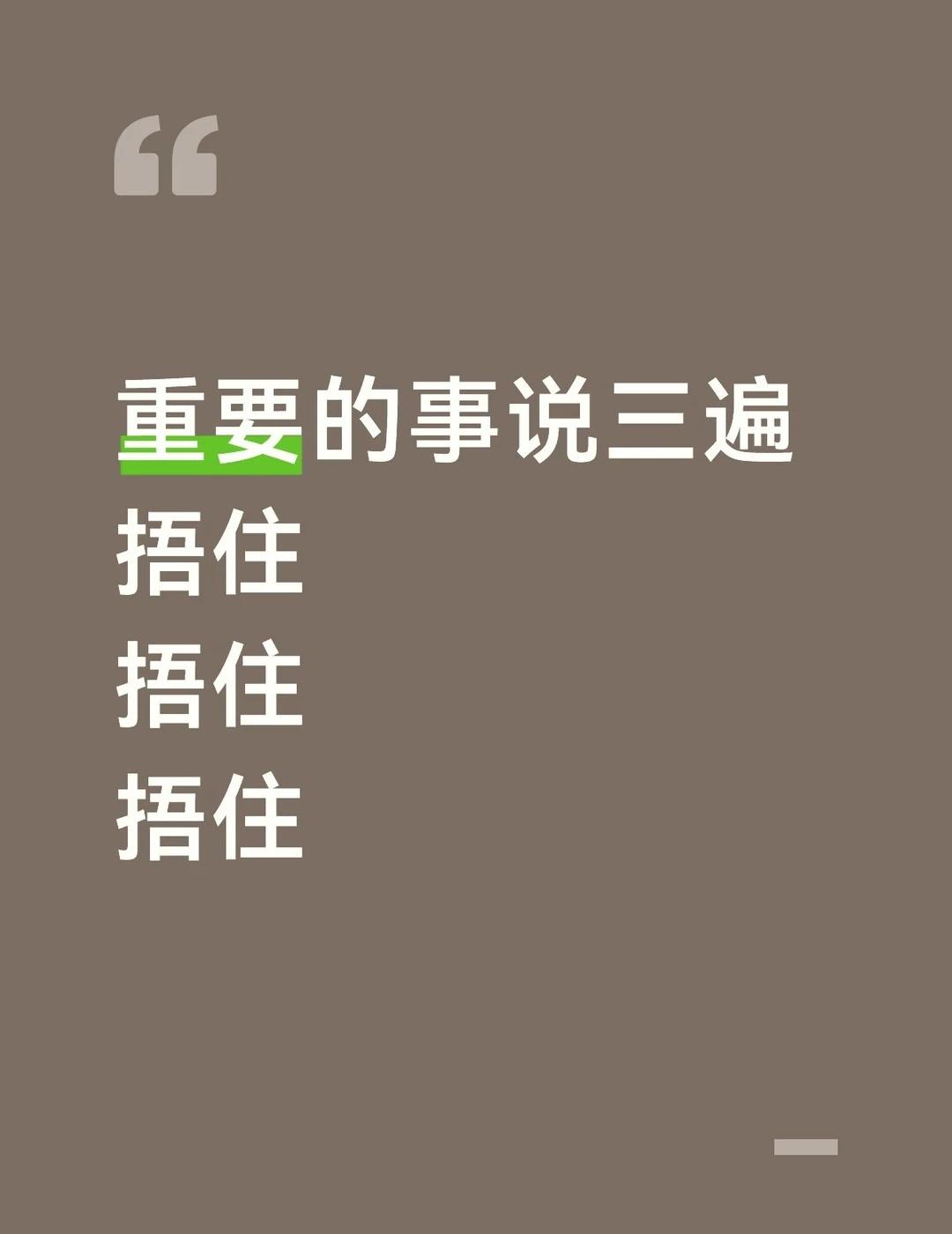 坚持就是胜利✌🏻
固态电池 电池
