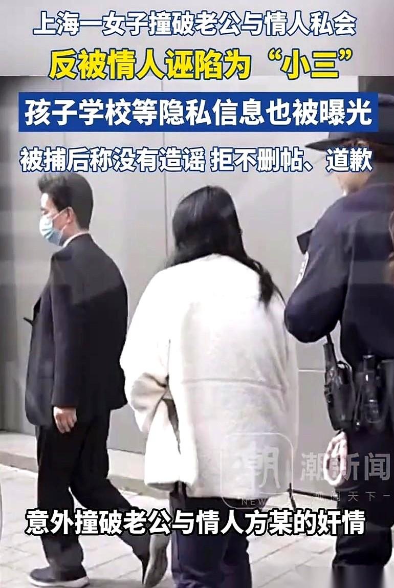 上海有桩官司，看得人后背发凉。
原配韦女士推开门，撞破丈夫跟一个叫方某的女人在一