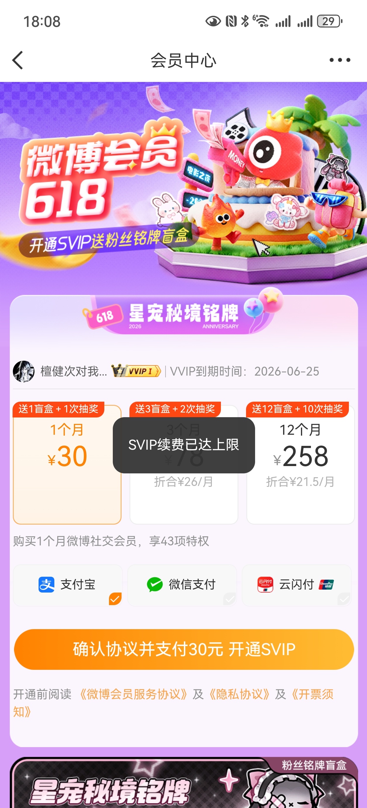 这耗我不行了，抽了一盒之后连30的都开不起了 
