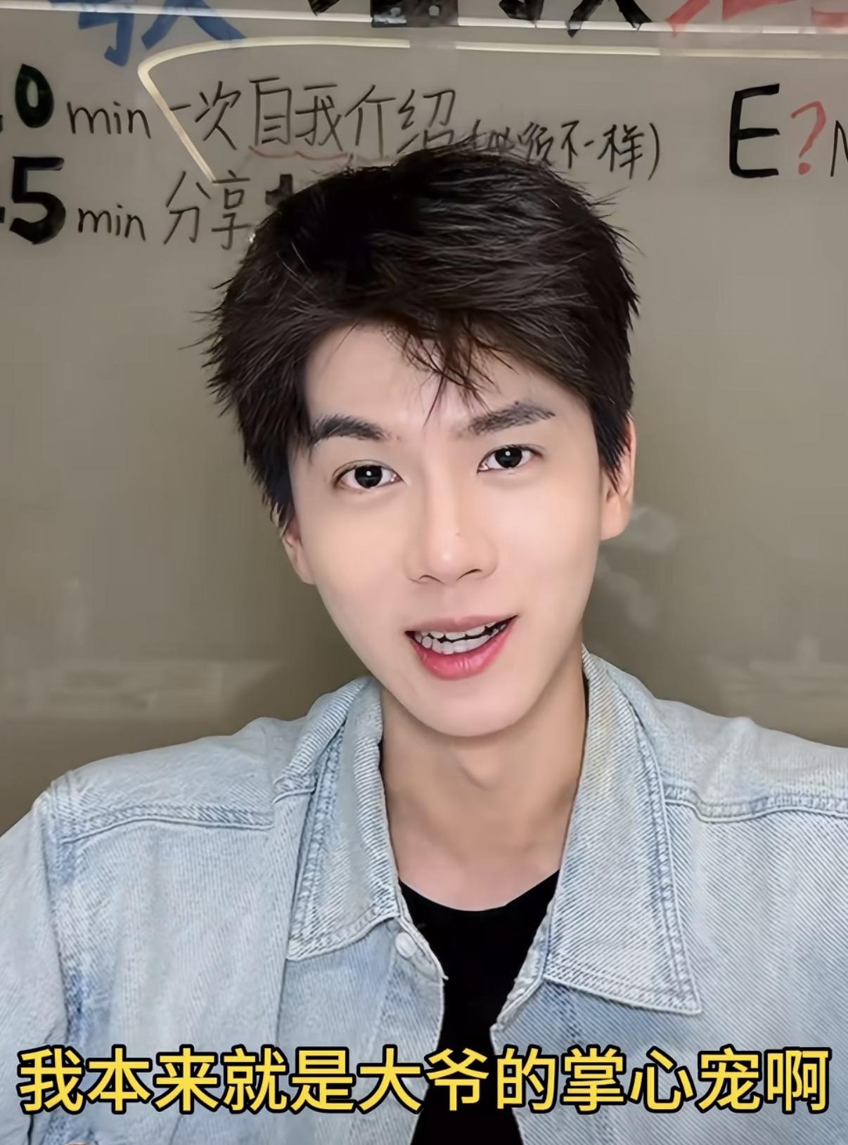 九皋直播说自己本来就是大爷的掌心宠，他说他们两个是大爷的左膀右臂，都是掌心宠。
