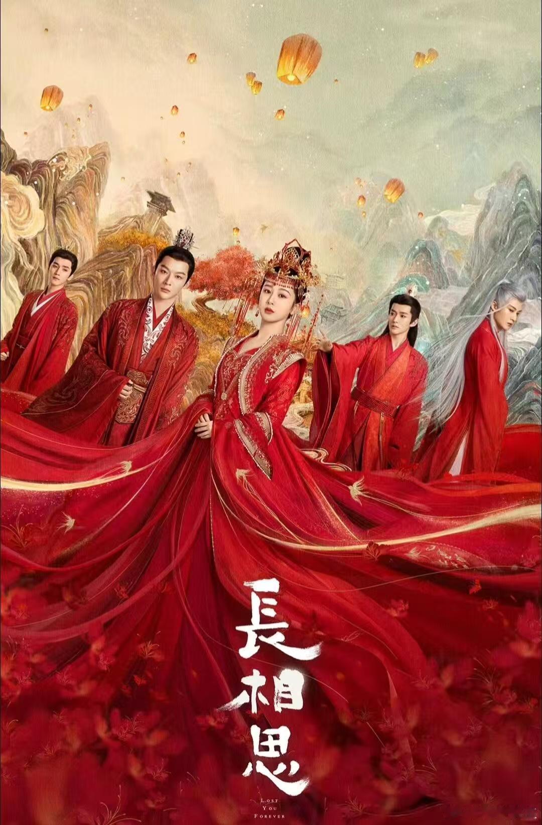 长相思第一季播出三周年转眼间第一季已经开播三周年清水镇无忧无虑的玟小六，是所有人
