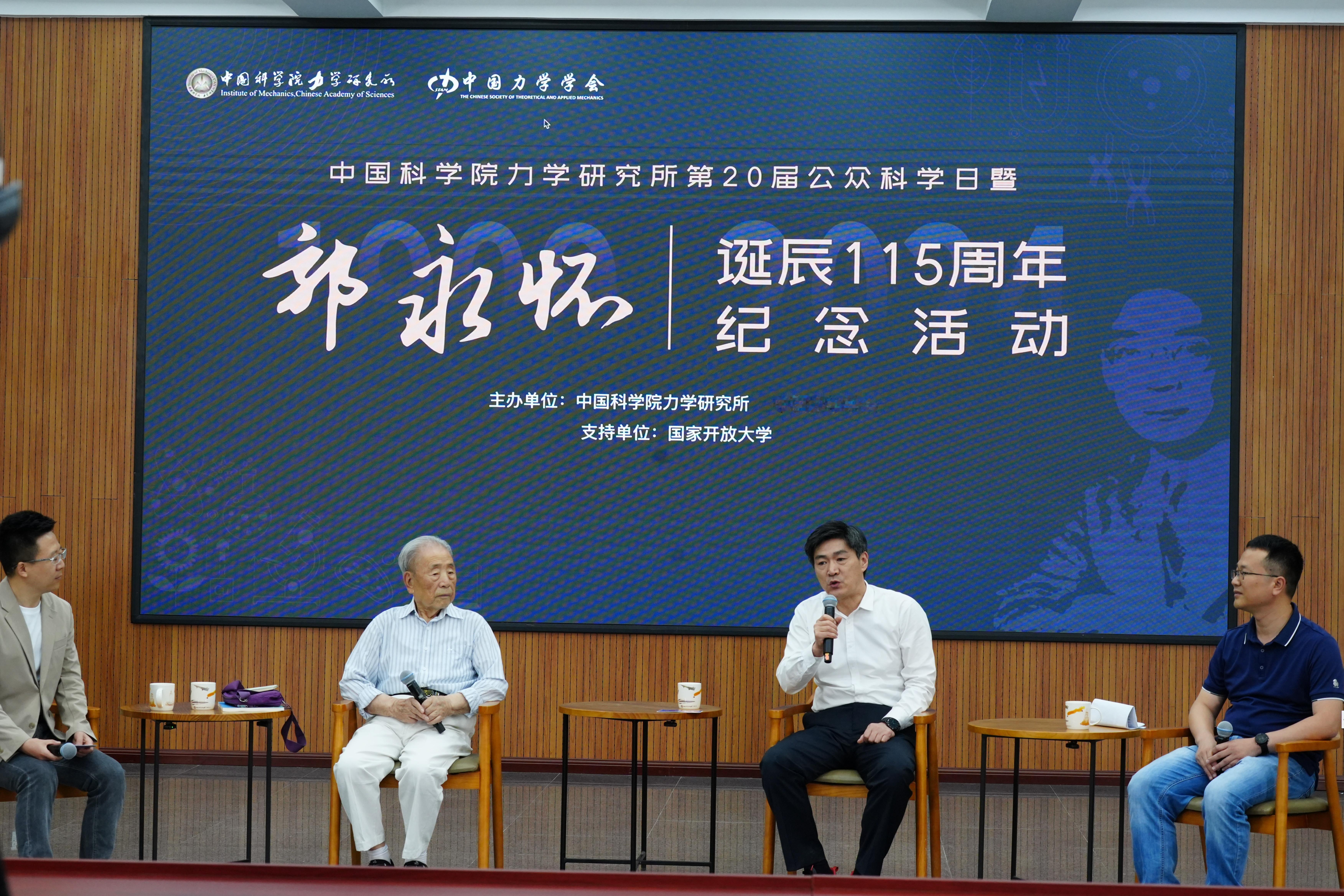 【#公众科学日#，想你的风还是吹到了力学所~】非牛顿流体、空气炮、伯努利积木、叠