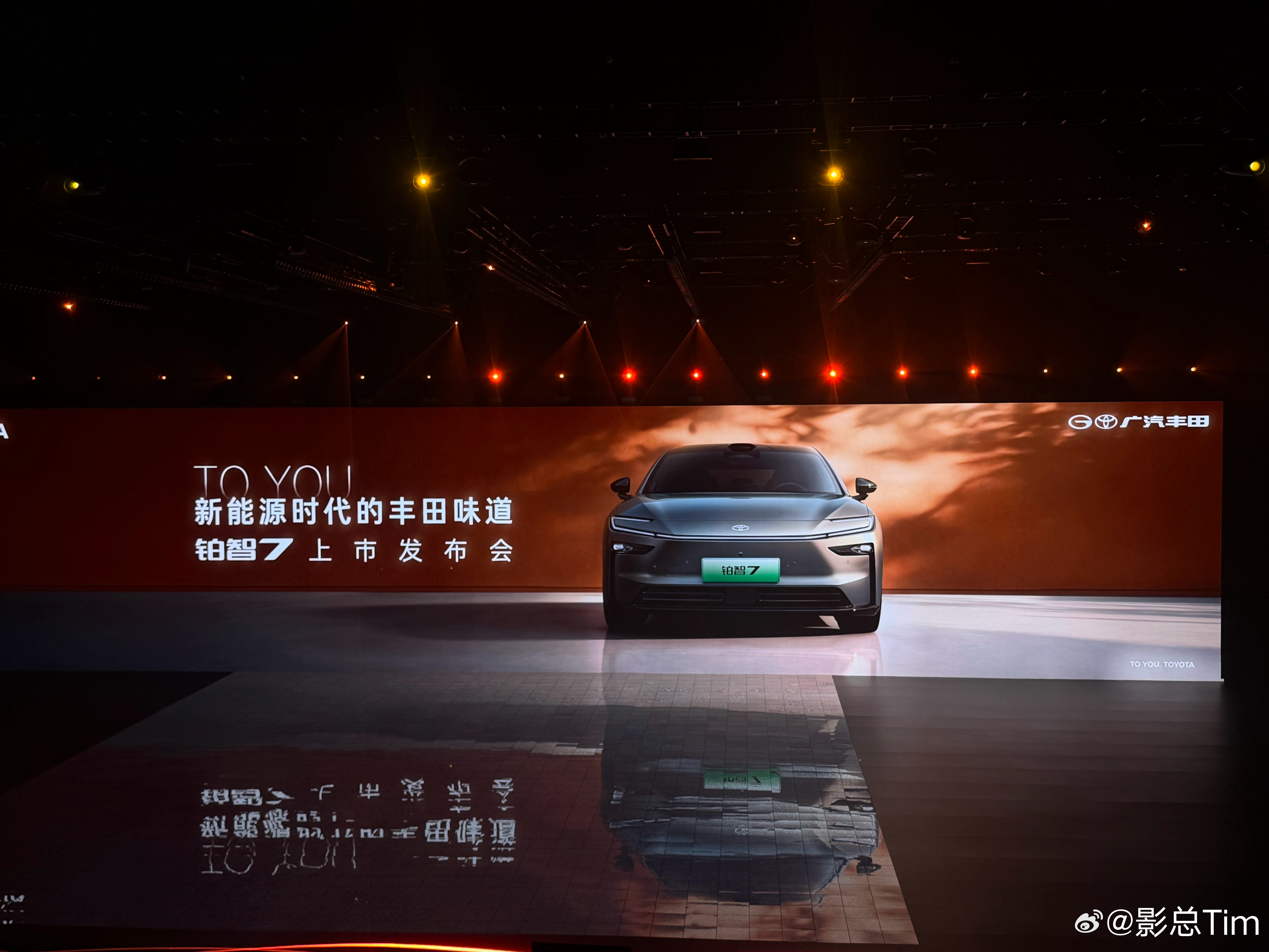 铂智 7 上市发布会这次终于来到了影总的主场杭州城，无论是机械素质或者智能化座舱