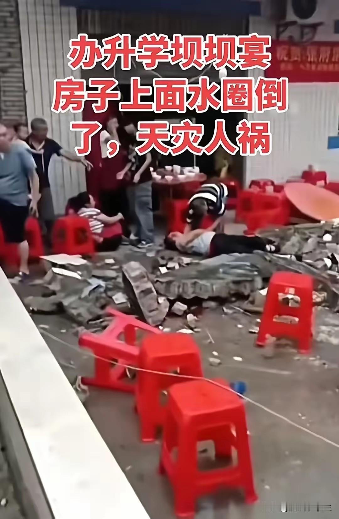 最近升学宴那个事让很多人揪心，你说好事变坏事，当事人都要承受巨大的身体心理经济压