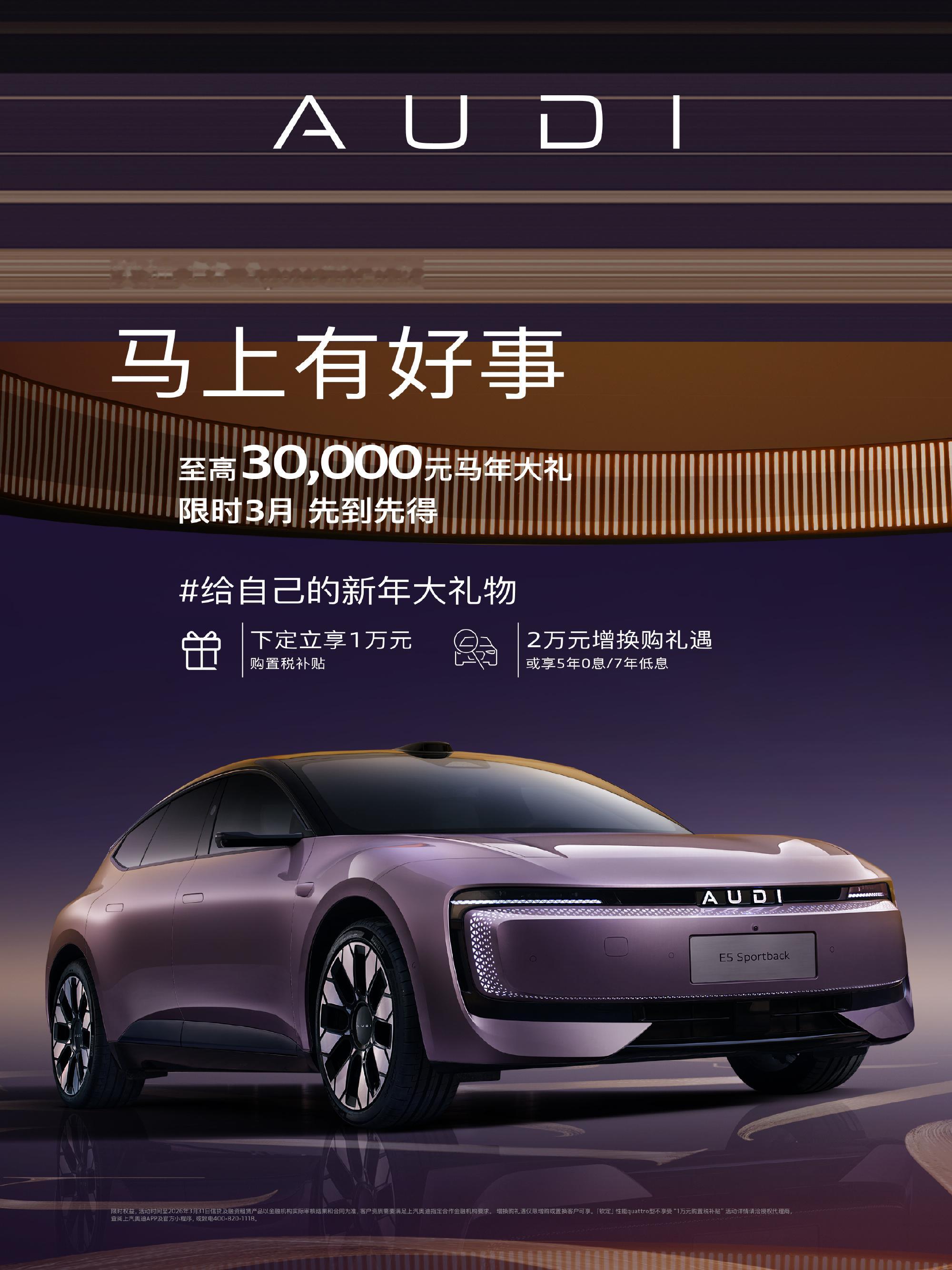 这价格相当可以了，入门版的价格是20.59万，四驱版的价格是23.99万。开年就